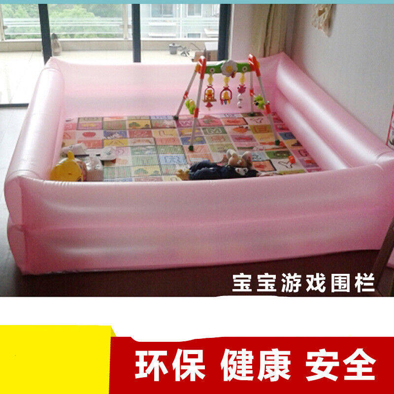 小孩子站立护栏婴儿充气宝宝游戏围栏安全学爬防儿童爬行垫学步栅