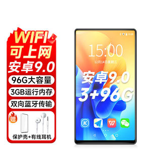 mp4WIFI智能上网安卓9.0真八核音乐播放器3G运行m 梵沐PB1196Gmp3