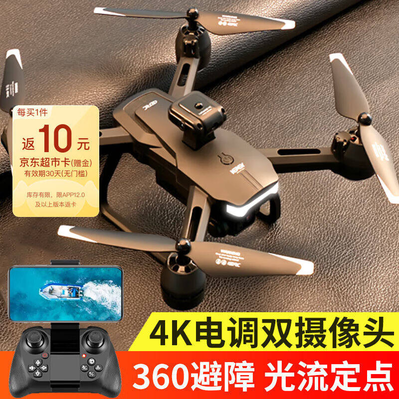 星域传奇无人机儿童遥控飞机电调航拍飞行器四轴航模男孩玩具生日怎么样,好用不?