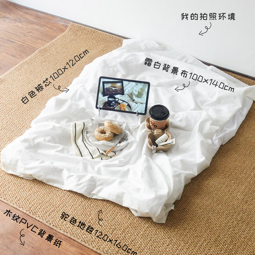 ins卧室造景拍照背景布地毯摆件