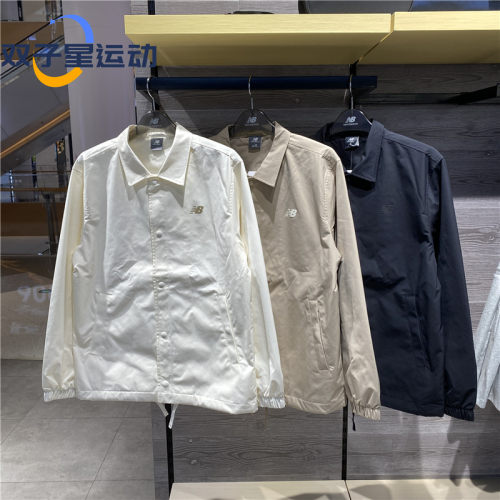 New Balance NB男女休闲百搭防风夹克 梭织外套AMJ41341 AMJ51324