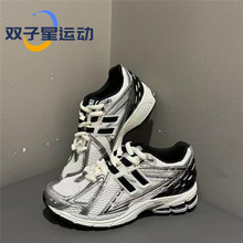 New Balance /NB运动休闲鞋M1906REE M1906RJV M1906RER M1906RJM