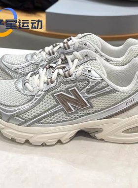 NEW BALANCE NB新款男女复古潮流运动休闲跑步鞋U740MU2/BC2/BK2