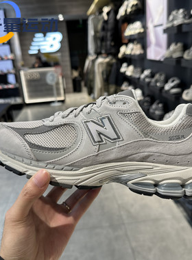 New Balance NB男女2002R系列经典复古老爹运动慢跑鞋ML2002R0