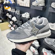 NEW BALANCE /NB24秋冬款时尚舒适男女同款运动休闲鞋 U574LGHX