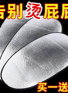 夏季电动车车座车套防晒电瓶车座垫座套摩托车隔热坐垫套防水通用