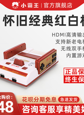 小霸王D99家用红白机游戏机连电视FC电视高清4K任天堂插卡连电视怀旧款复古经典老式超级魂斗罗黄卡坦克
