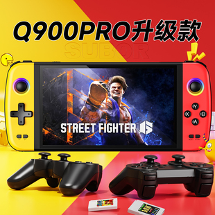 小霸王掌上游戏机可家用连电视2026新款开源游戏掌机复古怀旧款老式学生儿童PSP大屏游戏机男生生日礼物Q900