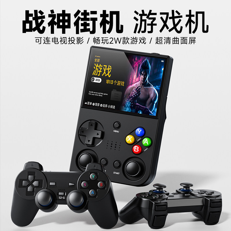 2026新款小霸王掌上游戏机开源掌机俄罗斯方块复古怀旧款老式小学生儿童生日男生新年礼物坚屏迷你游戏机Q21