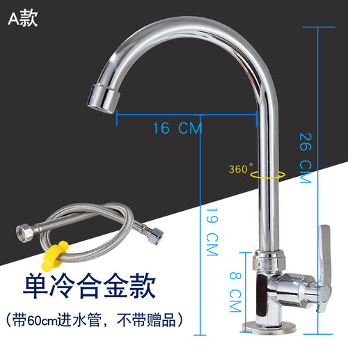 转弯龙头销量排行榜 转弯龙头品牌热度排名 小麦优选