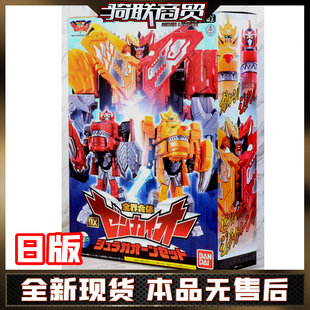 现货 DX机界战队全开者全界者 侏罗牙吠王套装侏罗牙昂合体机器人