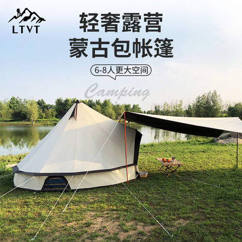 帐篷户外野营加厚印第安轻奢