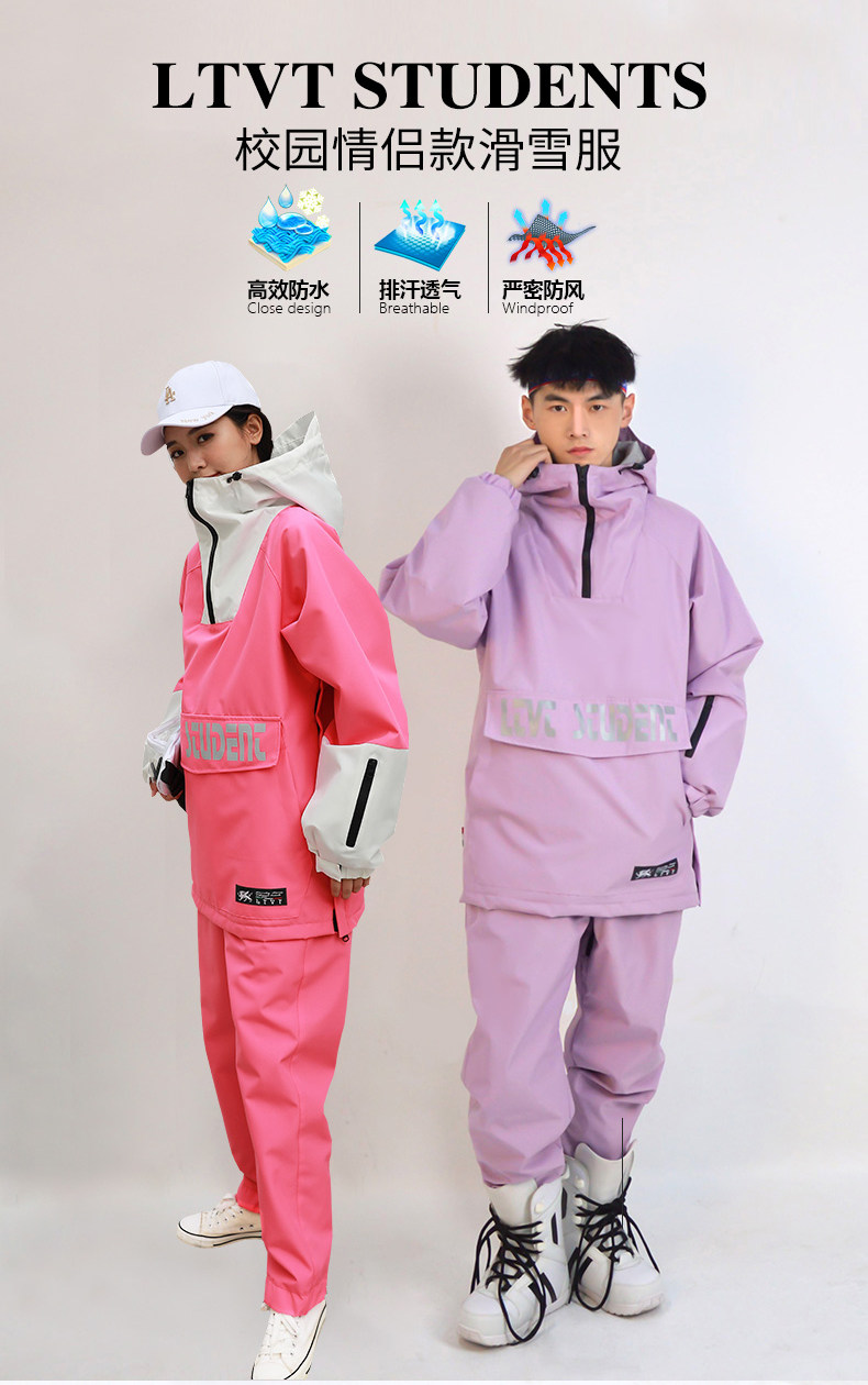 定制ltvt2024新款滑雪服女套装儿童单板双板情侣防水防风衣裤男全