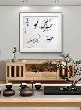 虾纯手绘虾新中式挂画新中式挂画
