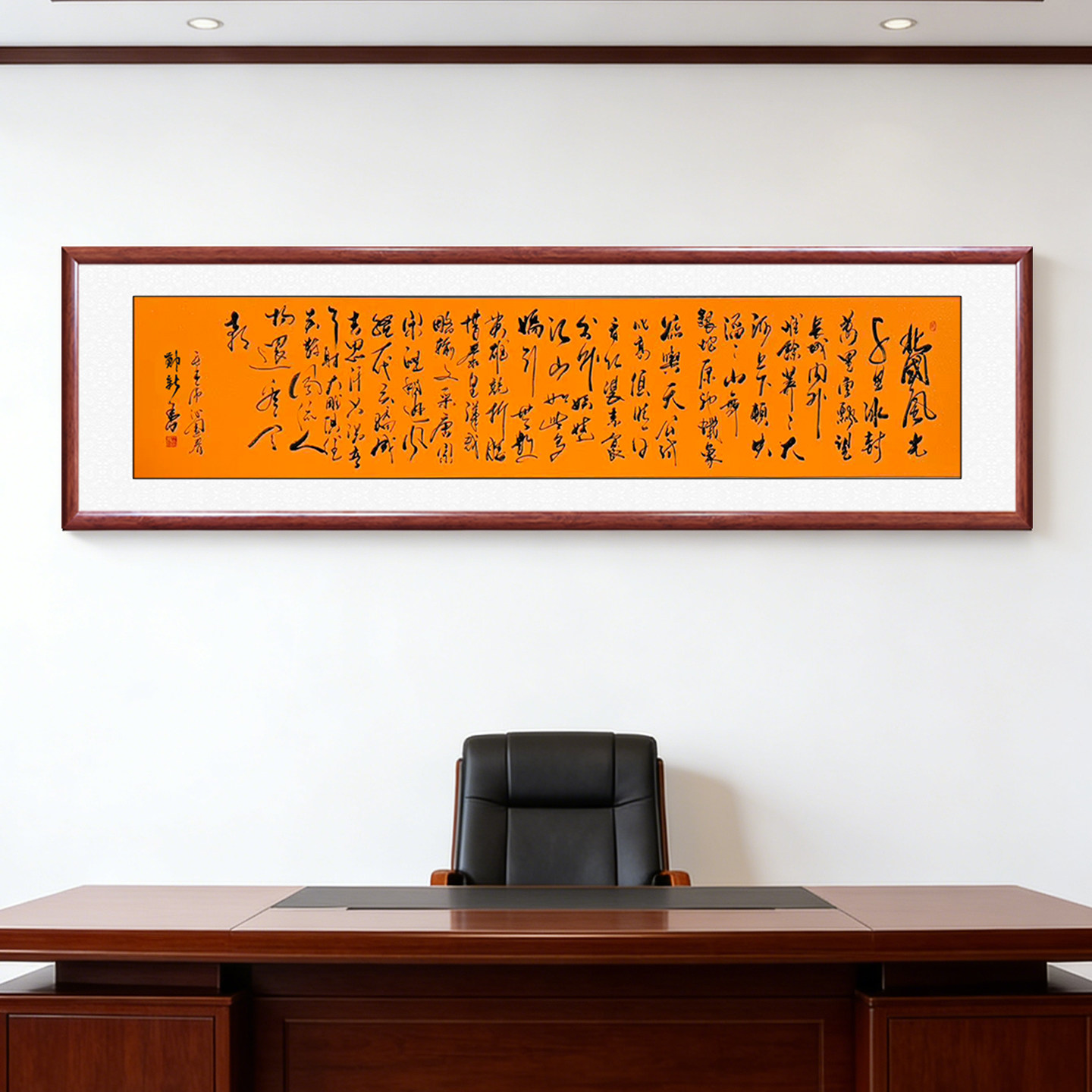 沁园春雪北国风光手写书法字画真迹客厅办公室装饰画书房挂画带框