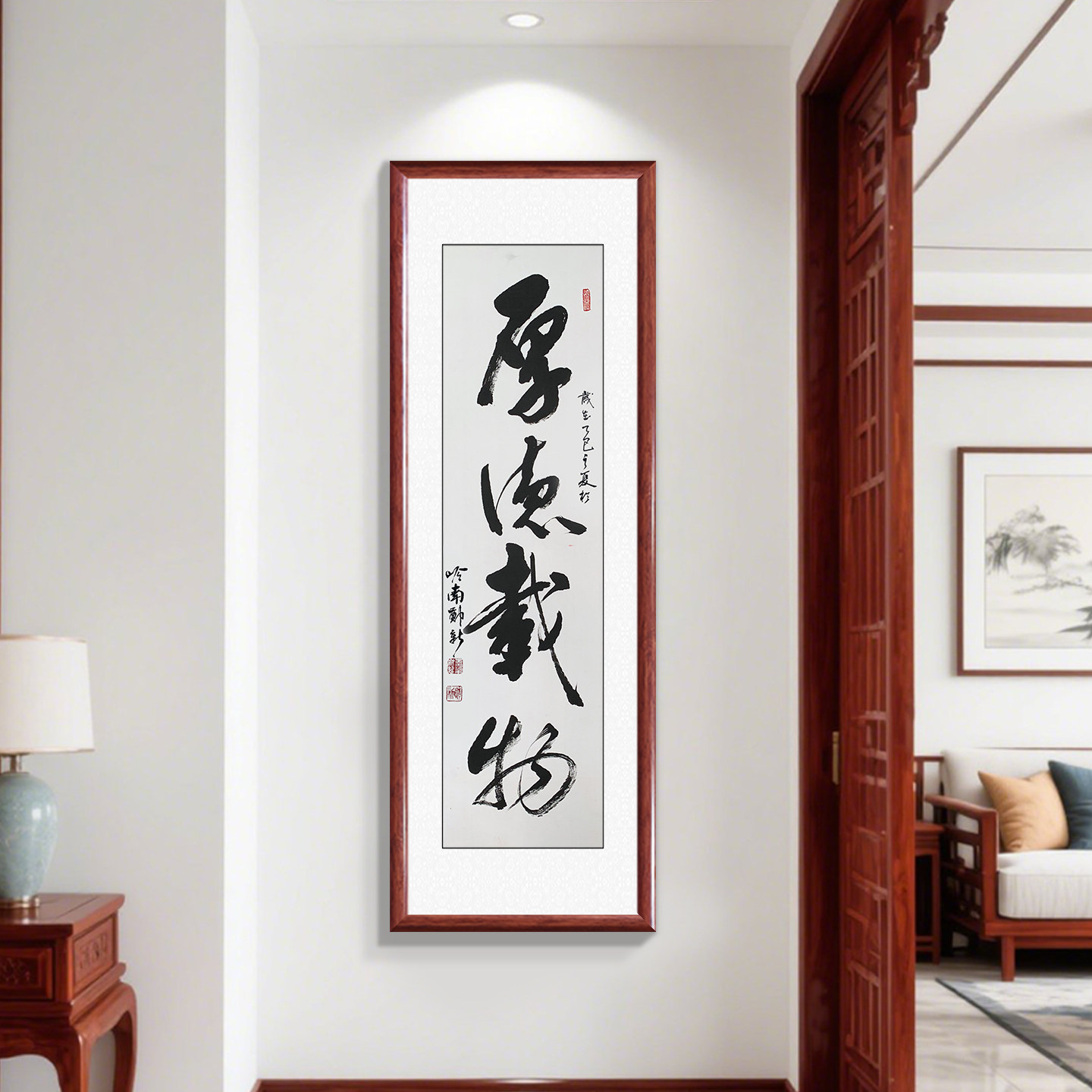 手写书法字画厚德载物办公室装饰画书房背景挂画带框定制装裱成品