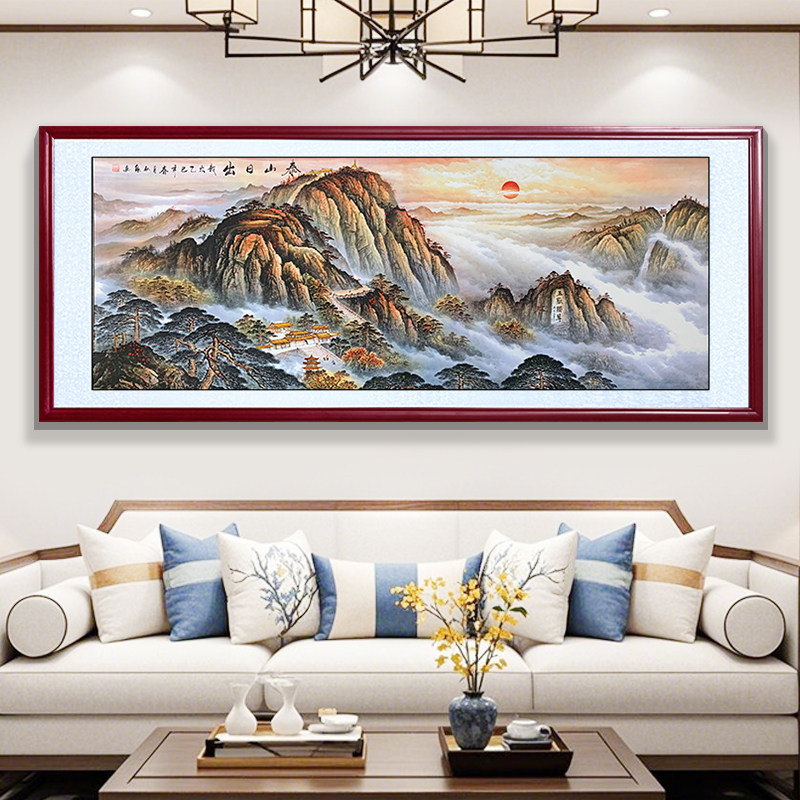 泰山日出国画山水画客厅沙发背景墙装饰画办公室挂画带框成品字画
