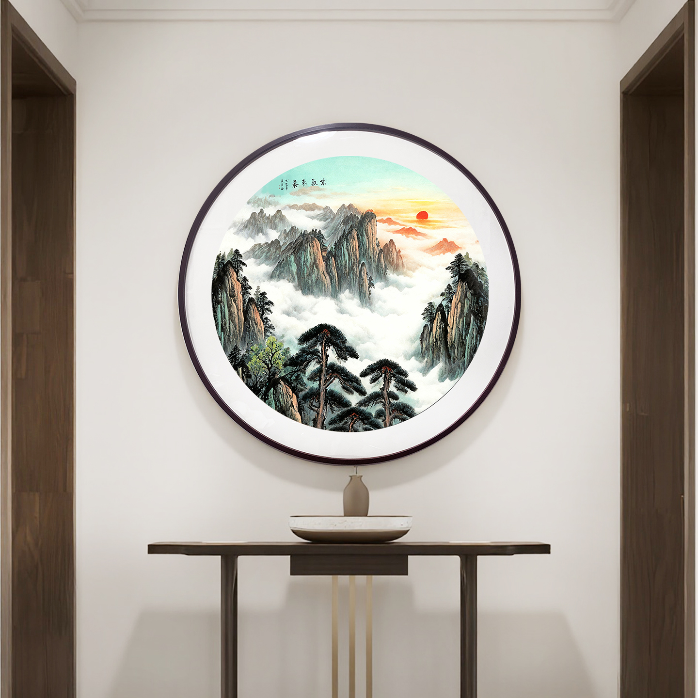 入户圆形玄关 紫气东来山水 挂画中式走廊过道壁画装饰画定制带框图片