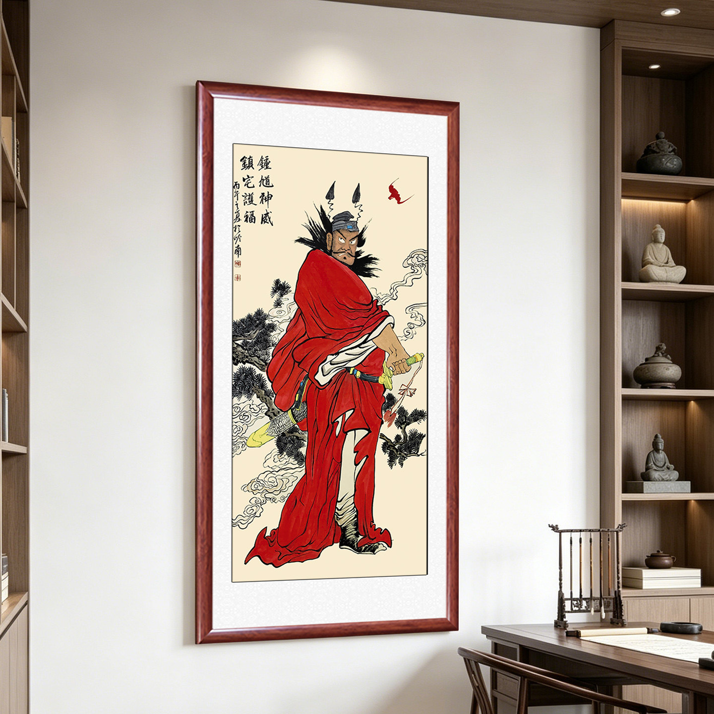 钟馗神威图招财挂画客厅壁画玄关装饰画平安赐福家用带框成品定制