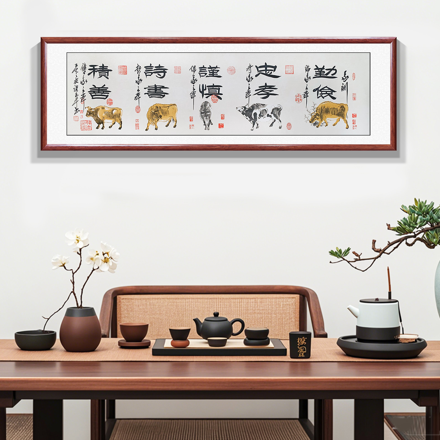 五德五牛图手写书法字画 办公室装饰画书房背景挂画 带框定制装裱图片