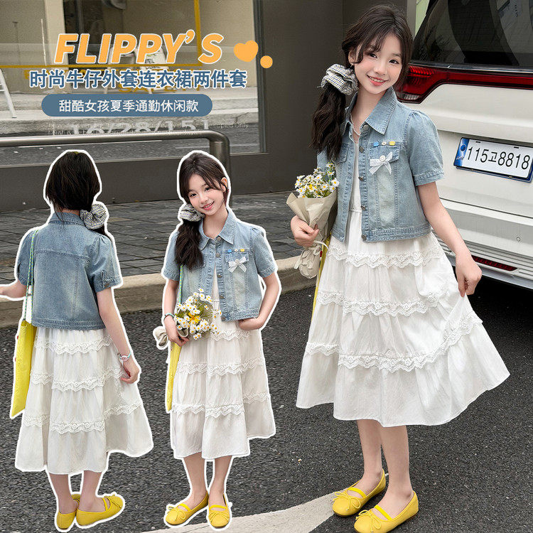 女童夏季牛仔外套2026连衣裙夏装新款蛋糕裙蕾丝洋气吊带裙两件套