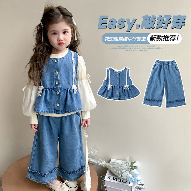 女小童时尚套装春秋2026新款洋气女宝宝马甲花边牛仔阔腿裤三件套