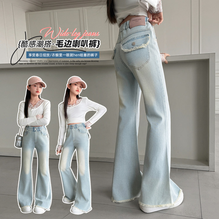 女童喇叭裤春秋2026新款秋季休闲修身弹力牛仔裤秋天大童儿童裤子
