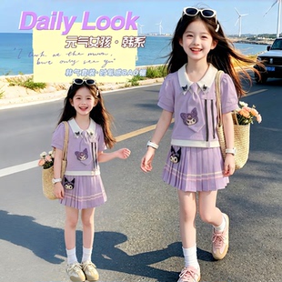 女童库洛米夏装套装2026新款儿童夏季巨好看裙子女大童学院风衣服