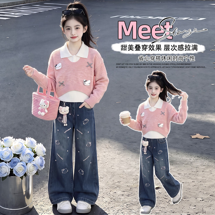 女童秋套装2026新款秋季毛衣内搭衬衫阔腿牛仔裤卡通儿童装两件套