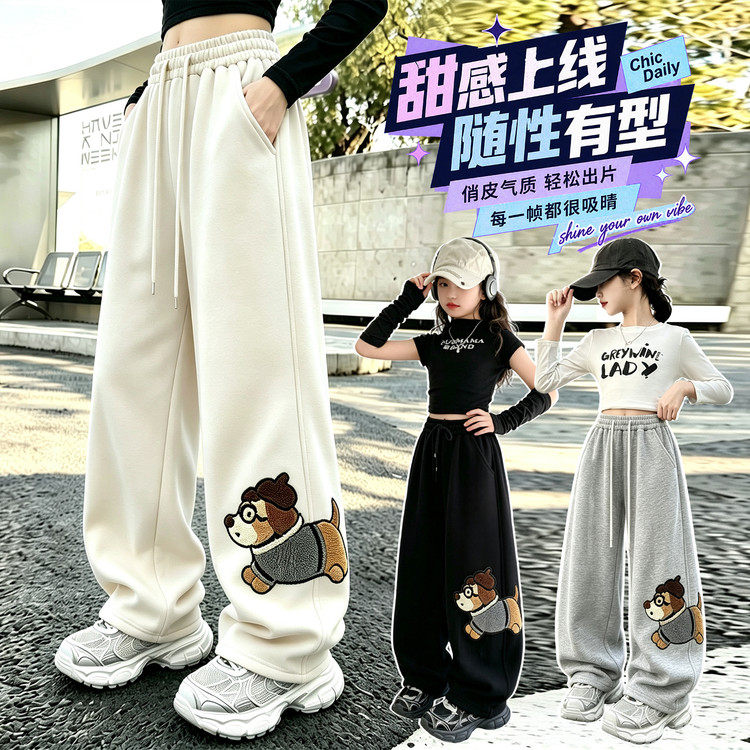 超好看白色卡通小狗卫裤子女2026秋美式松弛感束脚弯刀阔腿运动裤