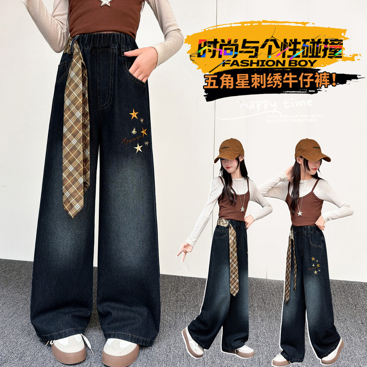 女童超好看炸街裤子秋2026新款长裤儿童阔腿裤女孩大童秋装牛仔裤