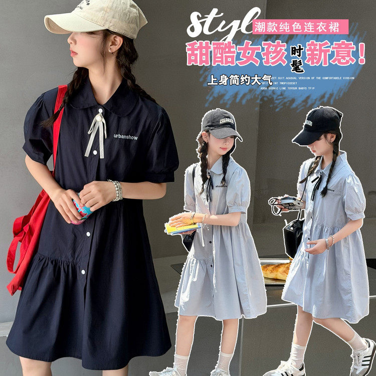 女童学院风泡泡袖连衣裙夏季2026新款儿童翻领中长裙洋气纯棉裙子