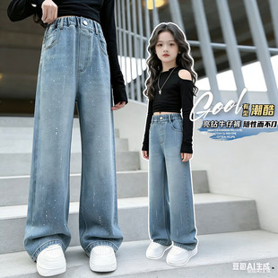 女童春装裤子2026新款洋气儿童装阔腿裤春季大童小女孩烫钻牛仔裤