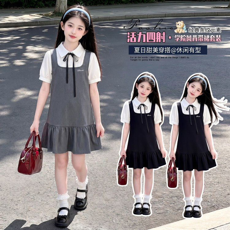 背带裙子女夏季学院风甜美可爱吊带裙衬衫连衣裙套装东京岁时记jk