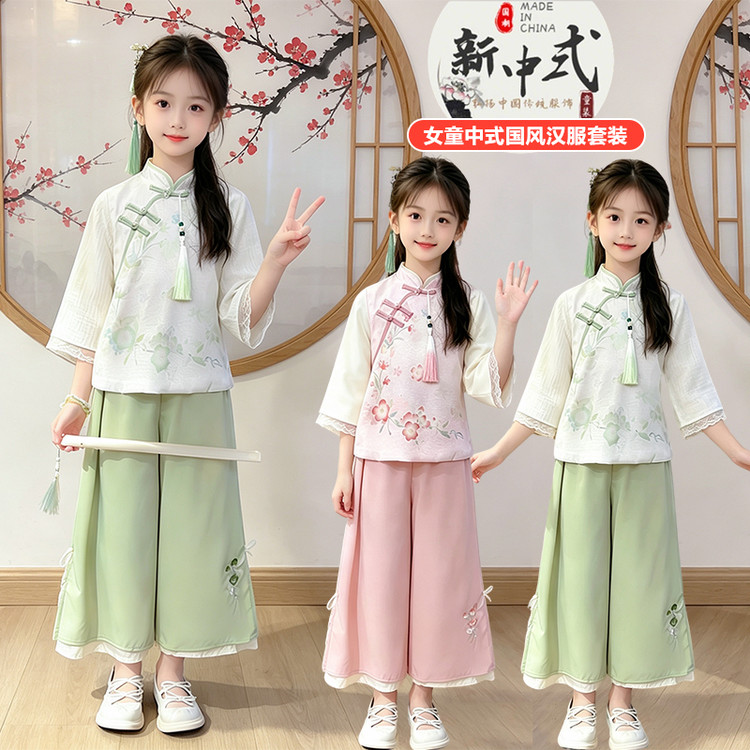 女童汉服套装2026春夏新品洋气网红唐装儿童古典风校园演出两件套