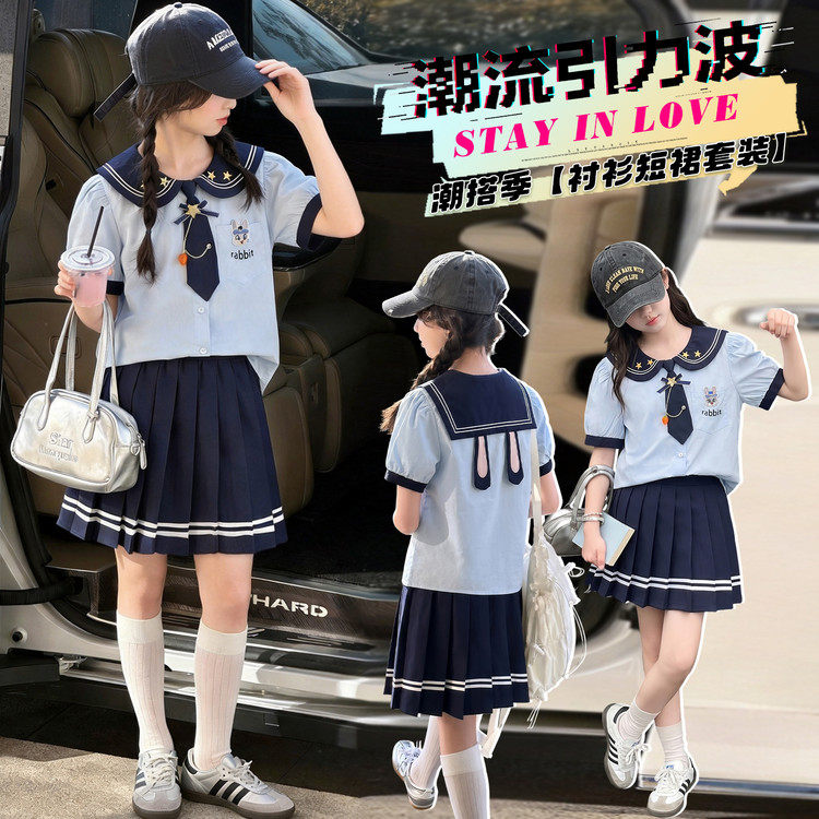 女童套装2026新款夏装时髦洋气10岁朱迪兔子警官衣服儿童公主风季