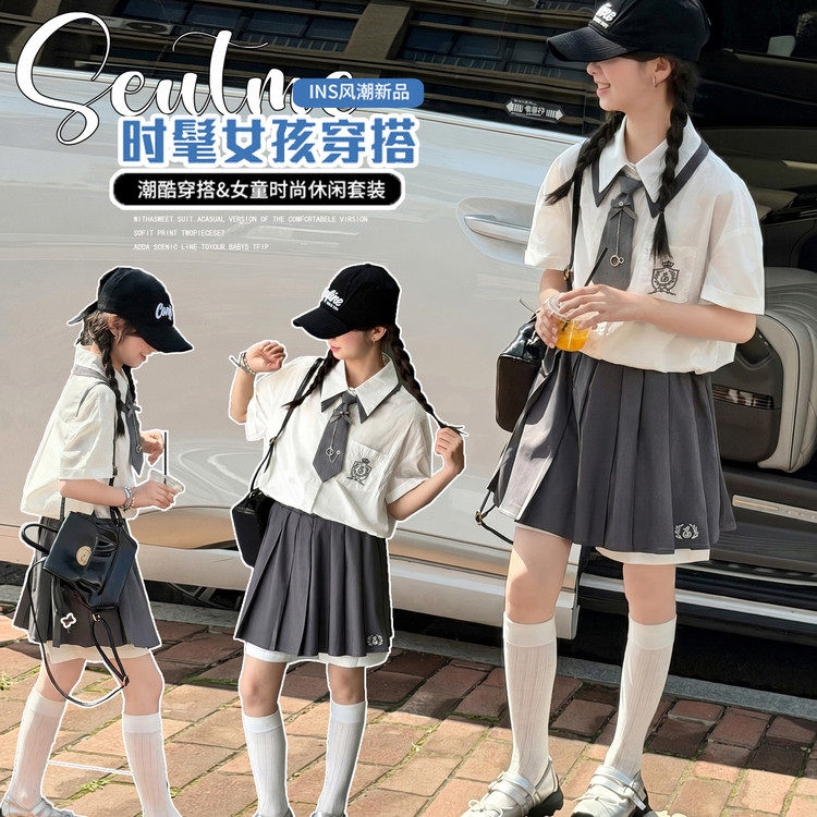 女童学院风JK套装裙2026夏季新款中大童领带短袖衬衫百褶裙两件套