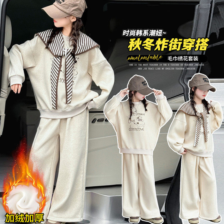 女童套装秋2026新款儿童卫衣女孩休闲长袖春秋中大童衣服单穿好看