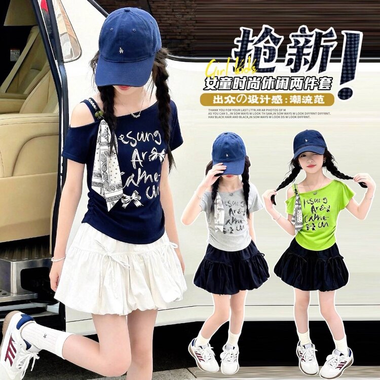 女童夏装套装中大童装2026新款夏装初中生百搭女装韩系穿搭两件套