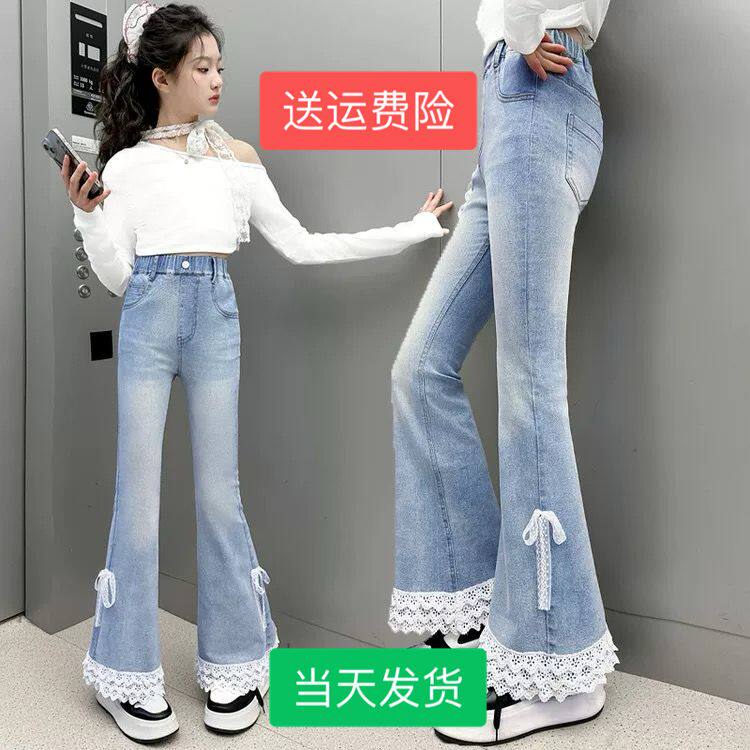 女童喇叭裤春秋2026新款春季修身微喇牛仔裤女大童春装儿童裤子潮