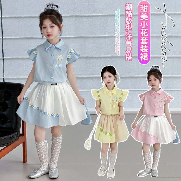 女童夏季甜美学院风两件套2026新款女孩衬衫领小飞袖上衣刺绣半裙