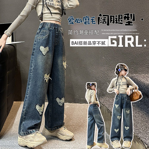 春秋女童牛仔裤2026新款中大童阔腿裤春装休闲直筒裤学生休闲裤子