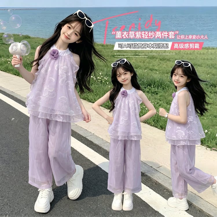 女童套装夏季2026新款中大童刺绣挂脖领无袖上衣纯色阔腿裤两件套