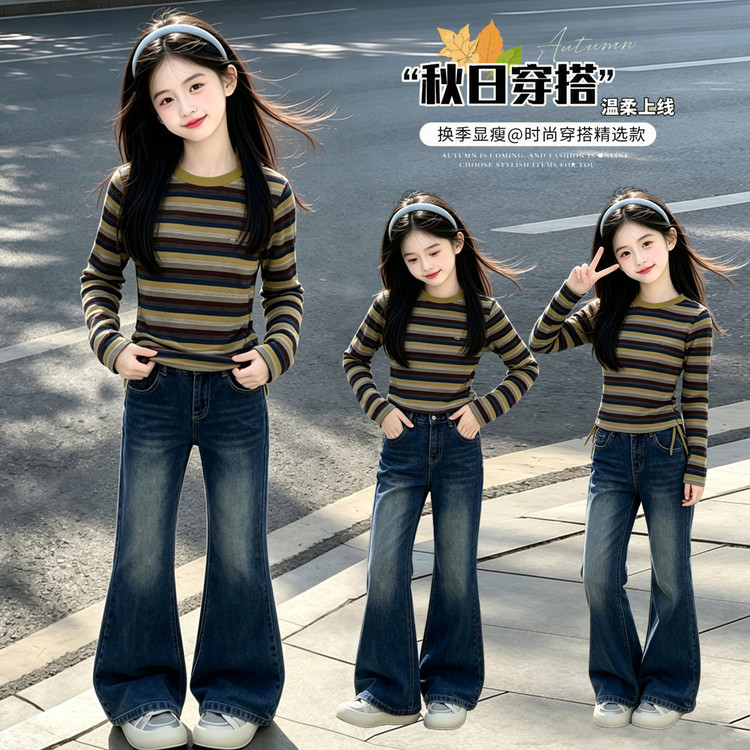女童春秋款韩版时尚微喇裤2026女大童秋季宽松洋气复古做旧牛仔裤