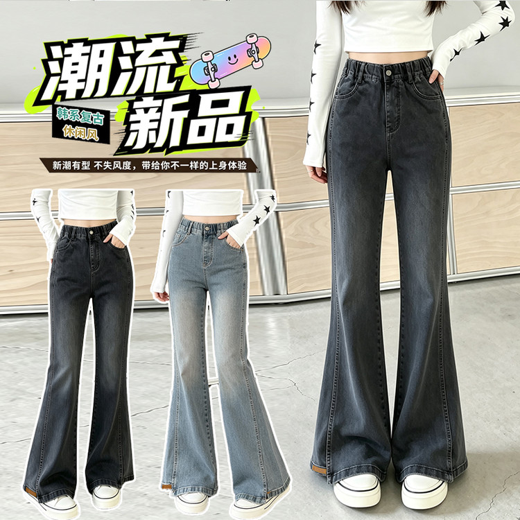女童裤子秋季新款2026超好看牛仔裤中大童女孩修身喇叭裤显瘦长裤