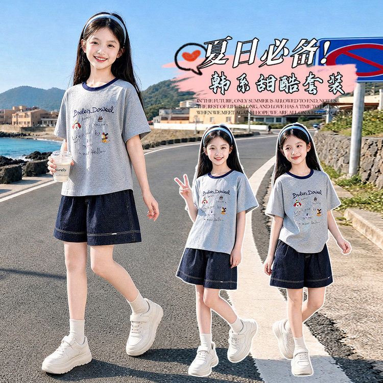 女童夏季灰色短袖T恤2026新款儿童卡通字母全棉上衣牛仔五分裤子