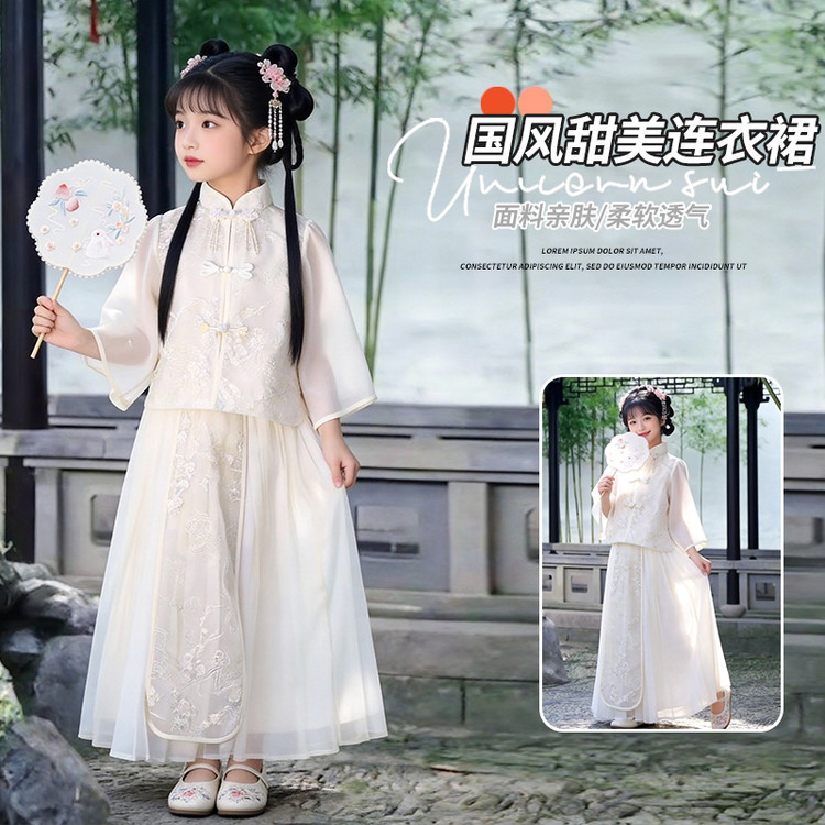 女童新中式汉服套装2026新款中国风小女孩古风儿童唐装公主裙春秋