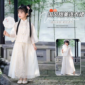 女童新中式汉服套装2026新款中国风小女孩古风儿童唐装公主裙春秋