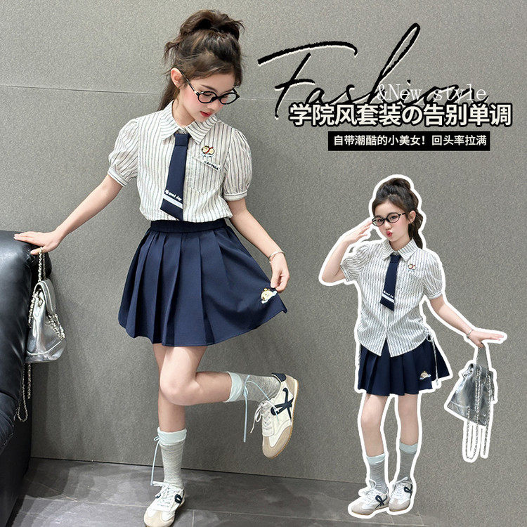女童jk裙子套装夏季2025新款女孩夏装学院风制服短裙儿童夏百褶裙