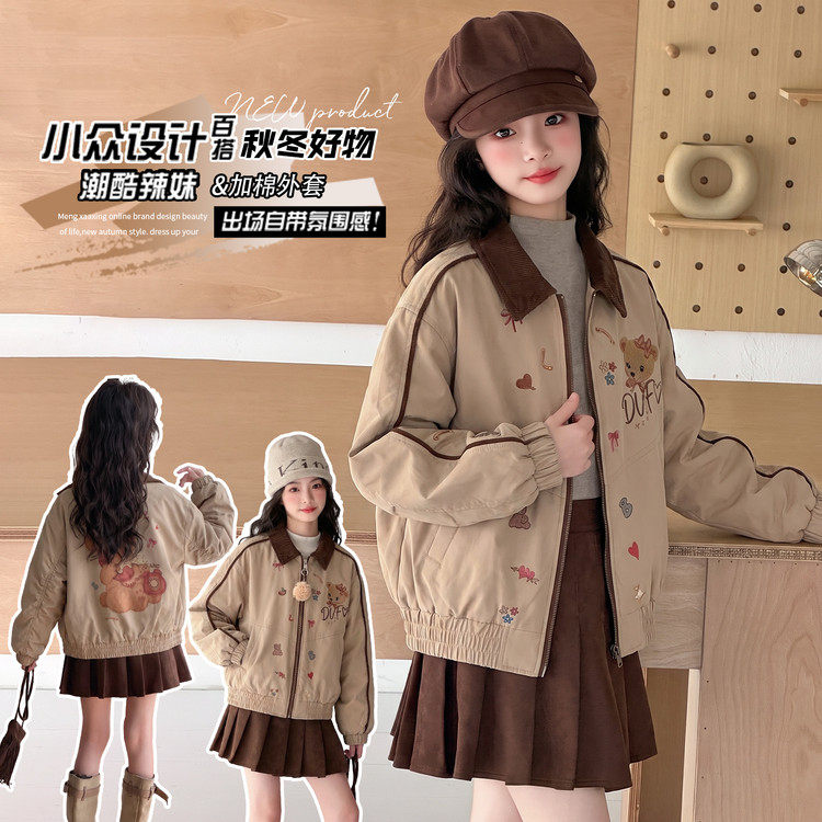 女童冬季加棉加厚小熊外套2026新款女孩一件过冬夹克衫棉衣女大童